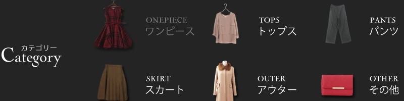 �A�����[�h���f�B�X�t�@�b�V�������T�C�g